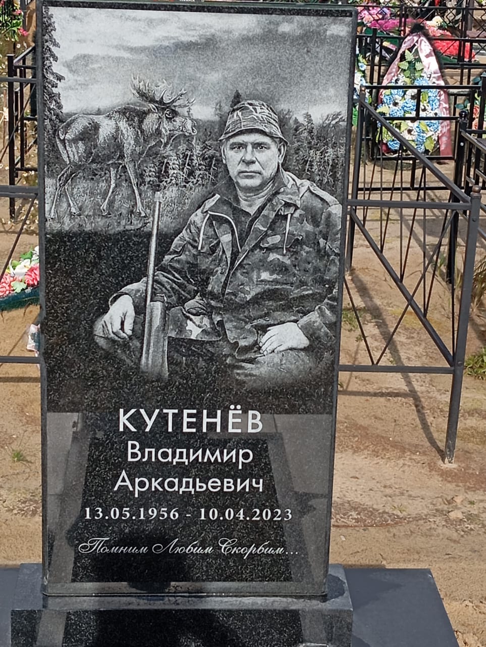 Работа №200
