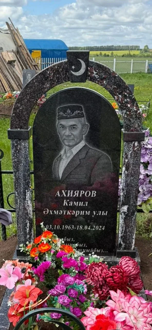 Работа №181