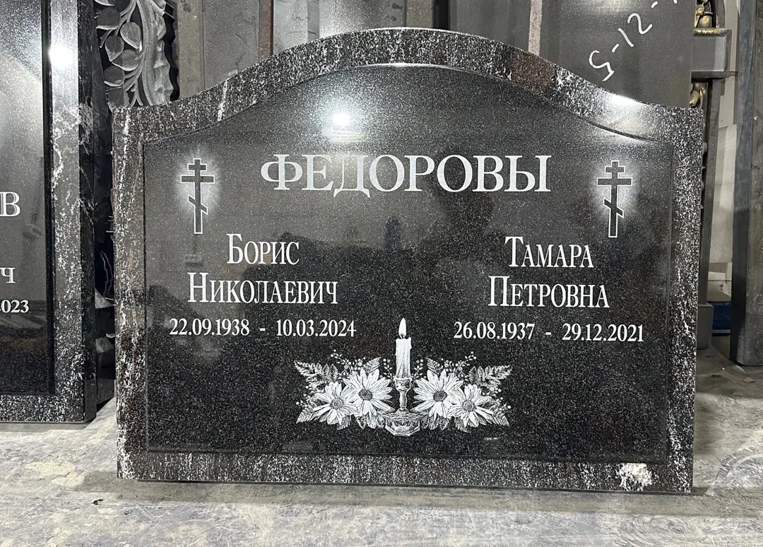 Работа №189