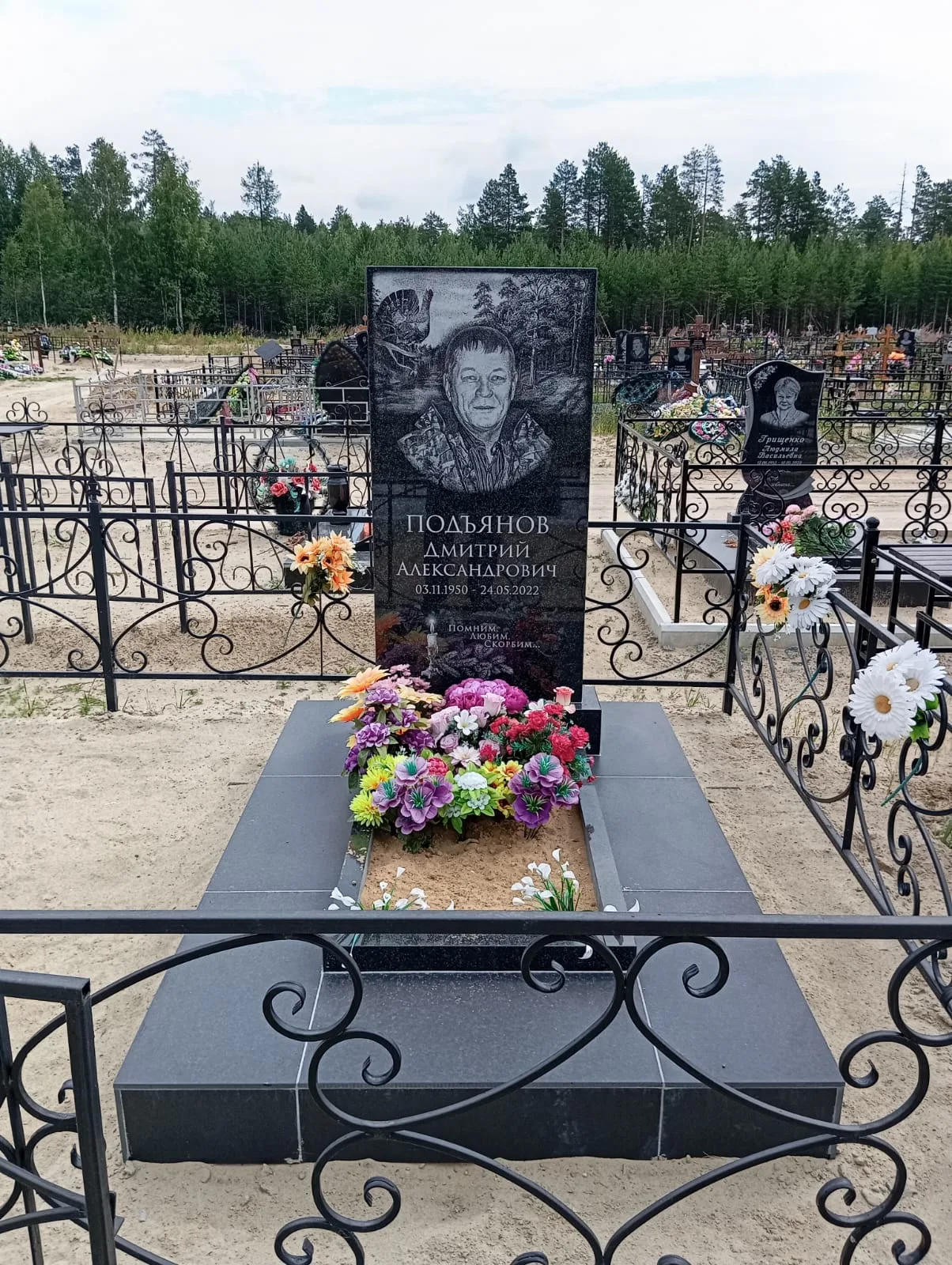 Работа №178