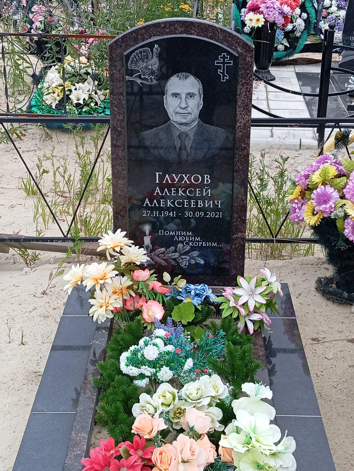 Работа №171