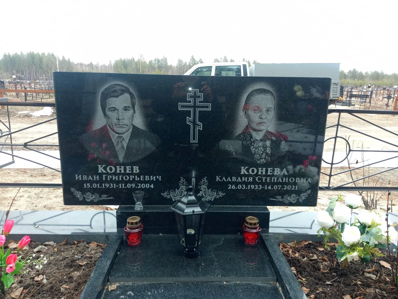 Работа №144