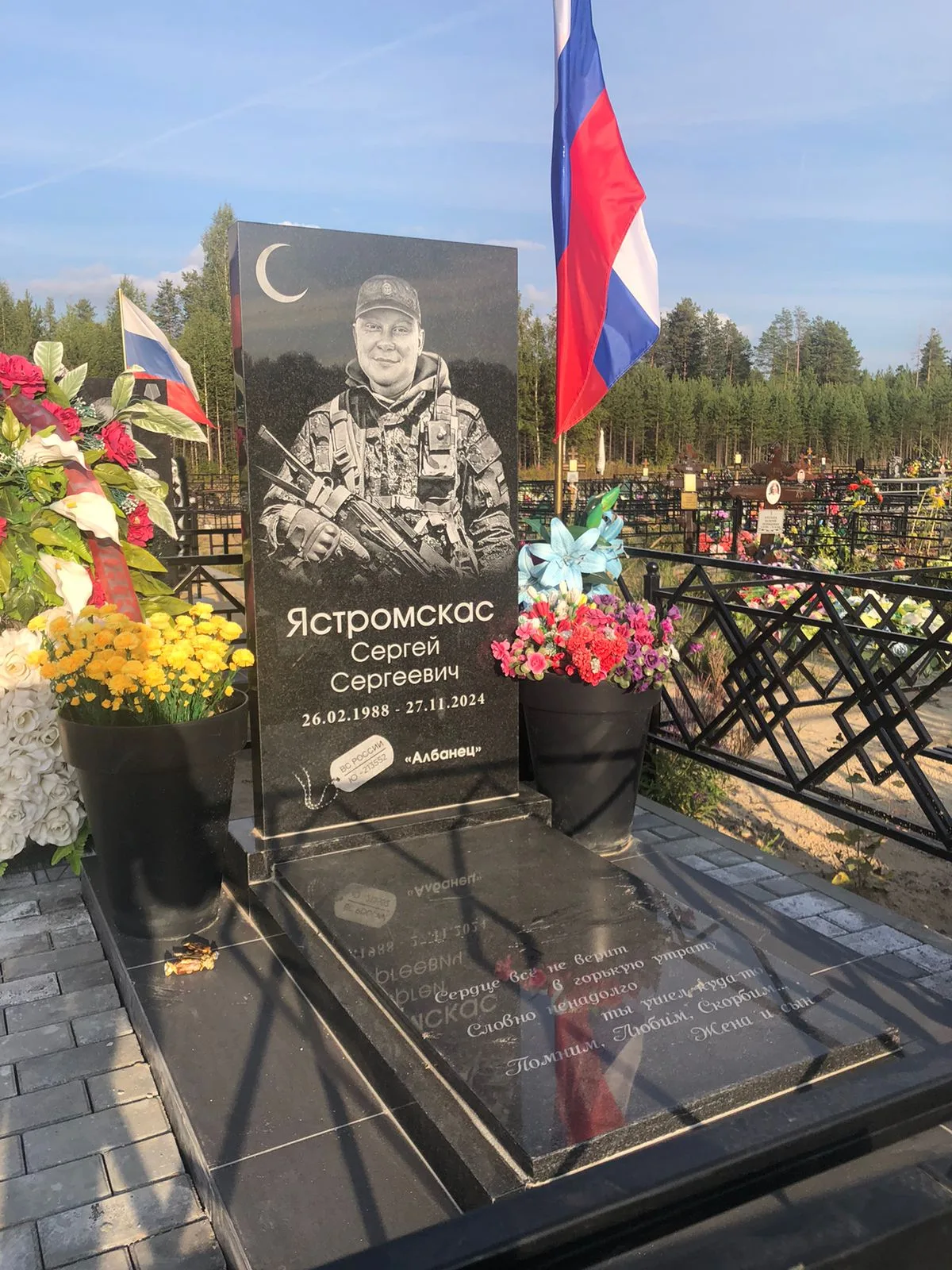 Работа №99