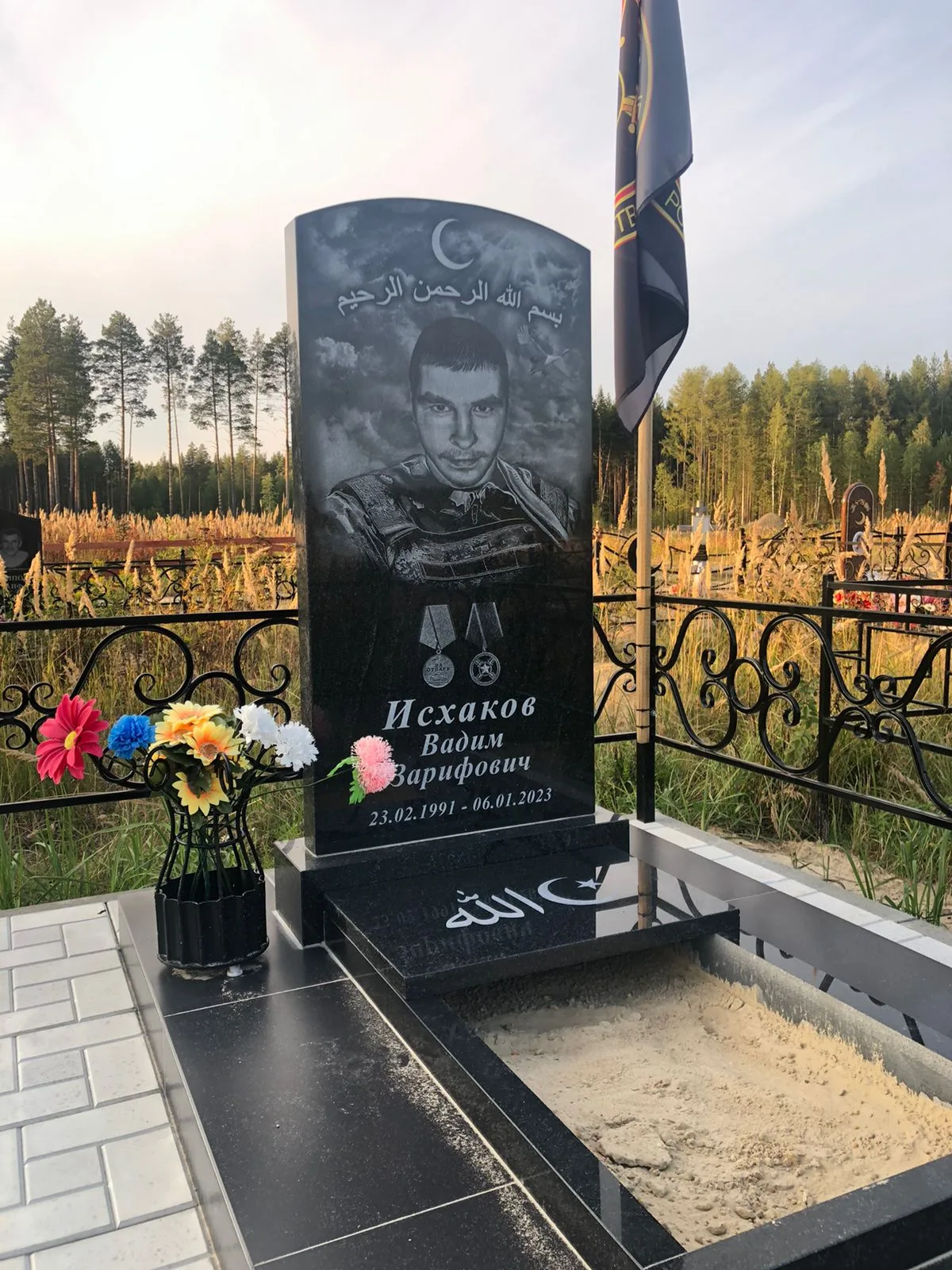 Работа №95