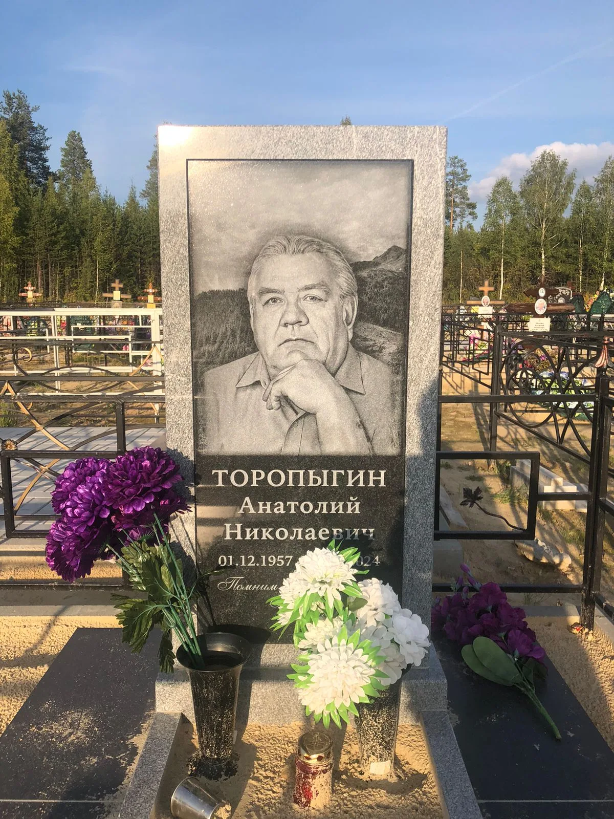 Работа №97