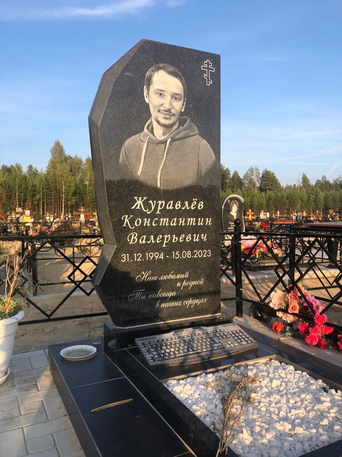 Работа №86