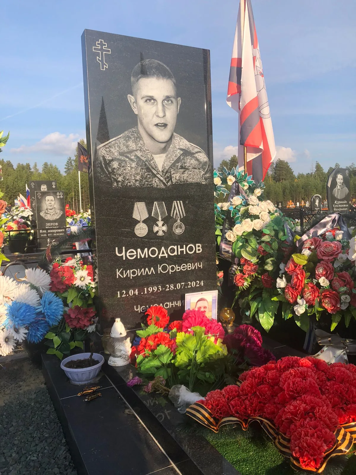 Работа №84