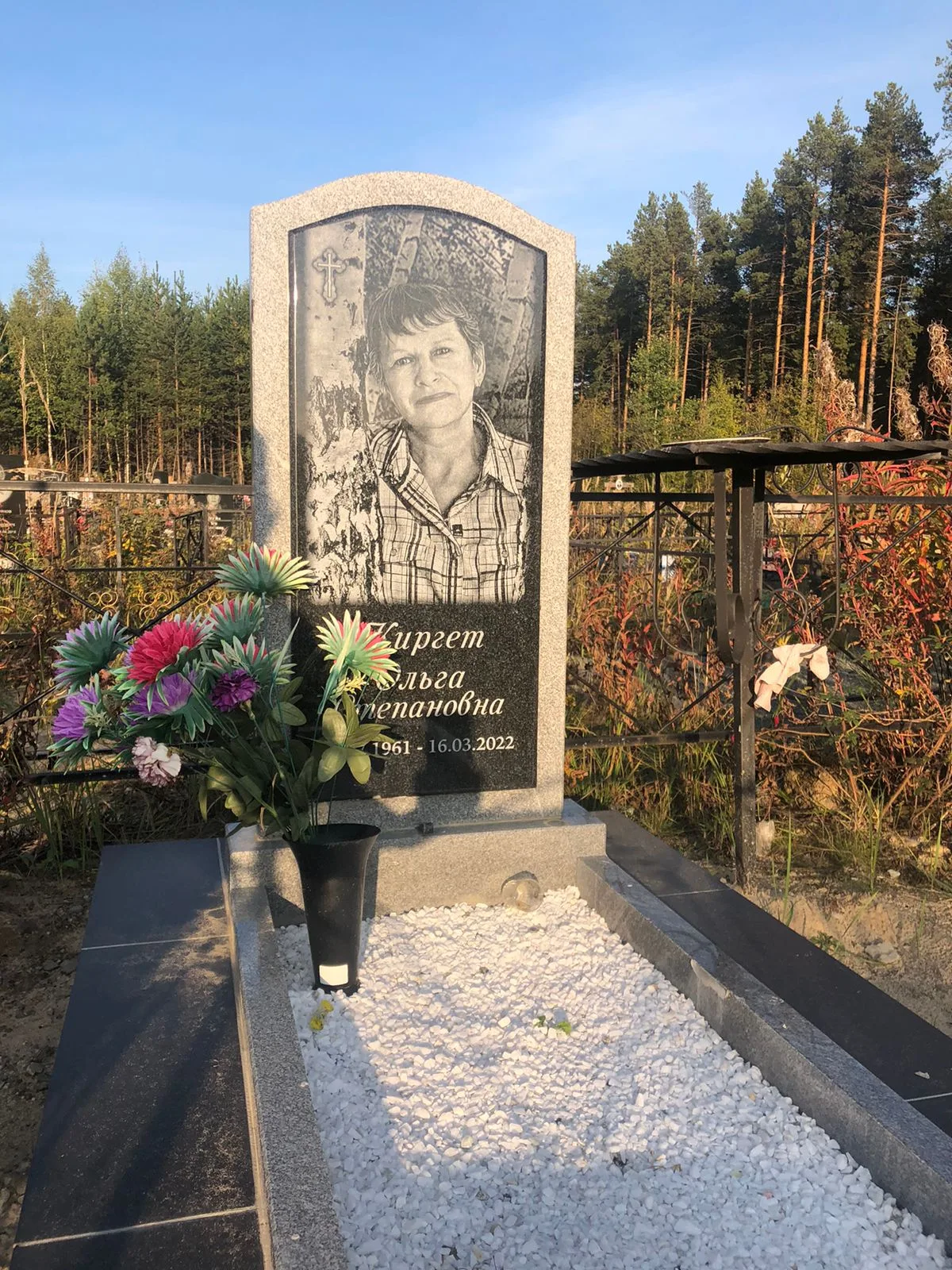 Работа №80