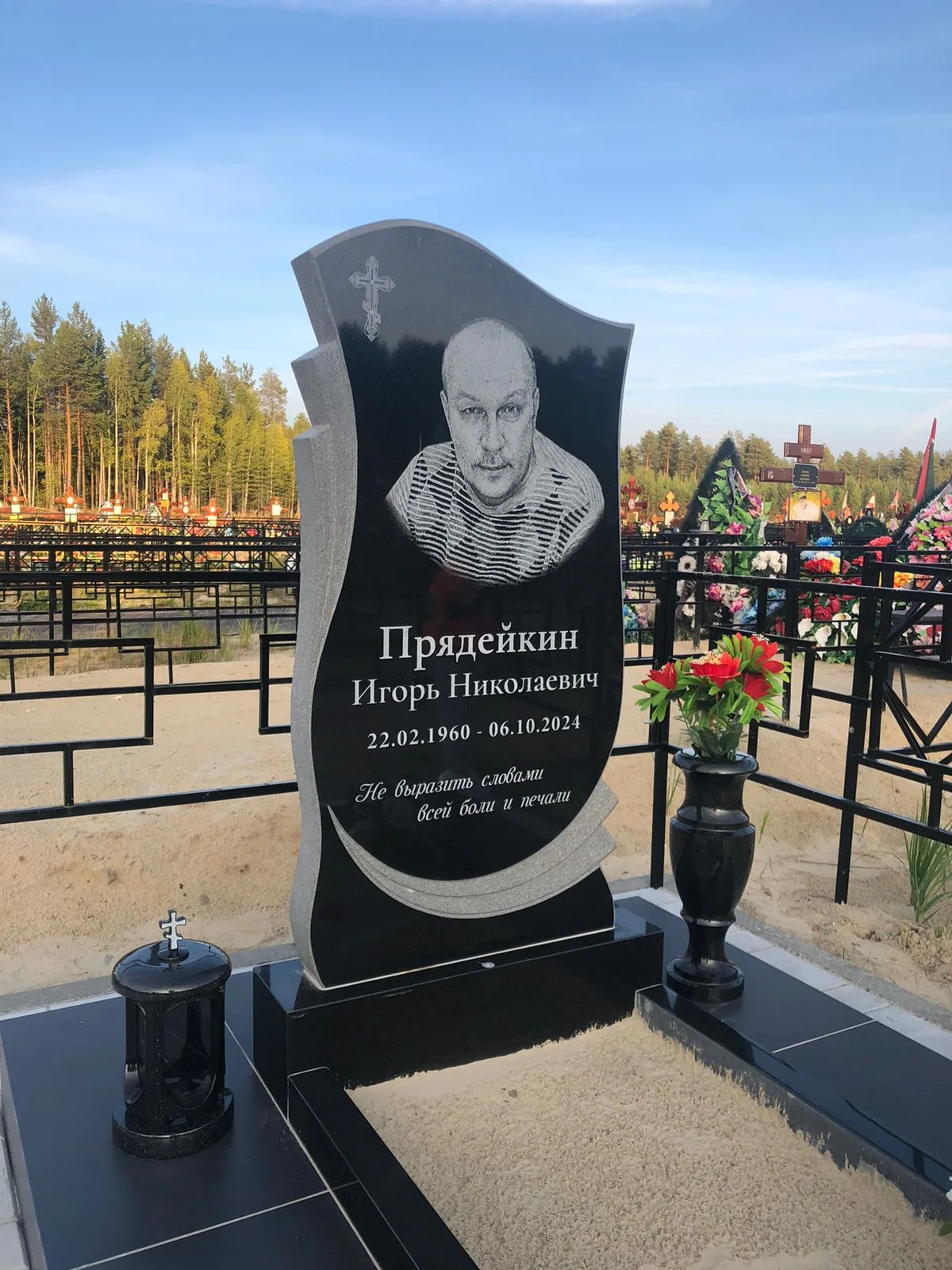 Работа №81