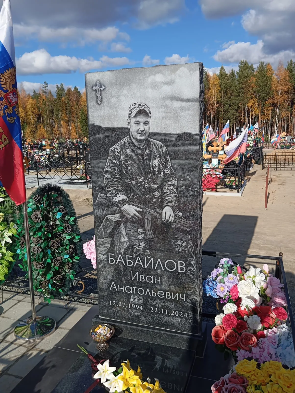 Работа №76