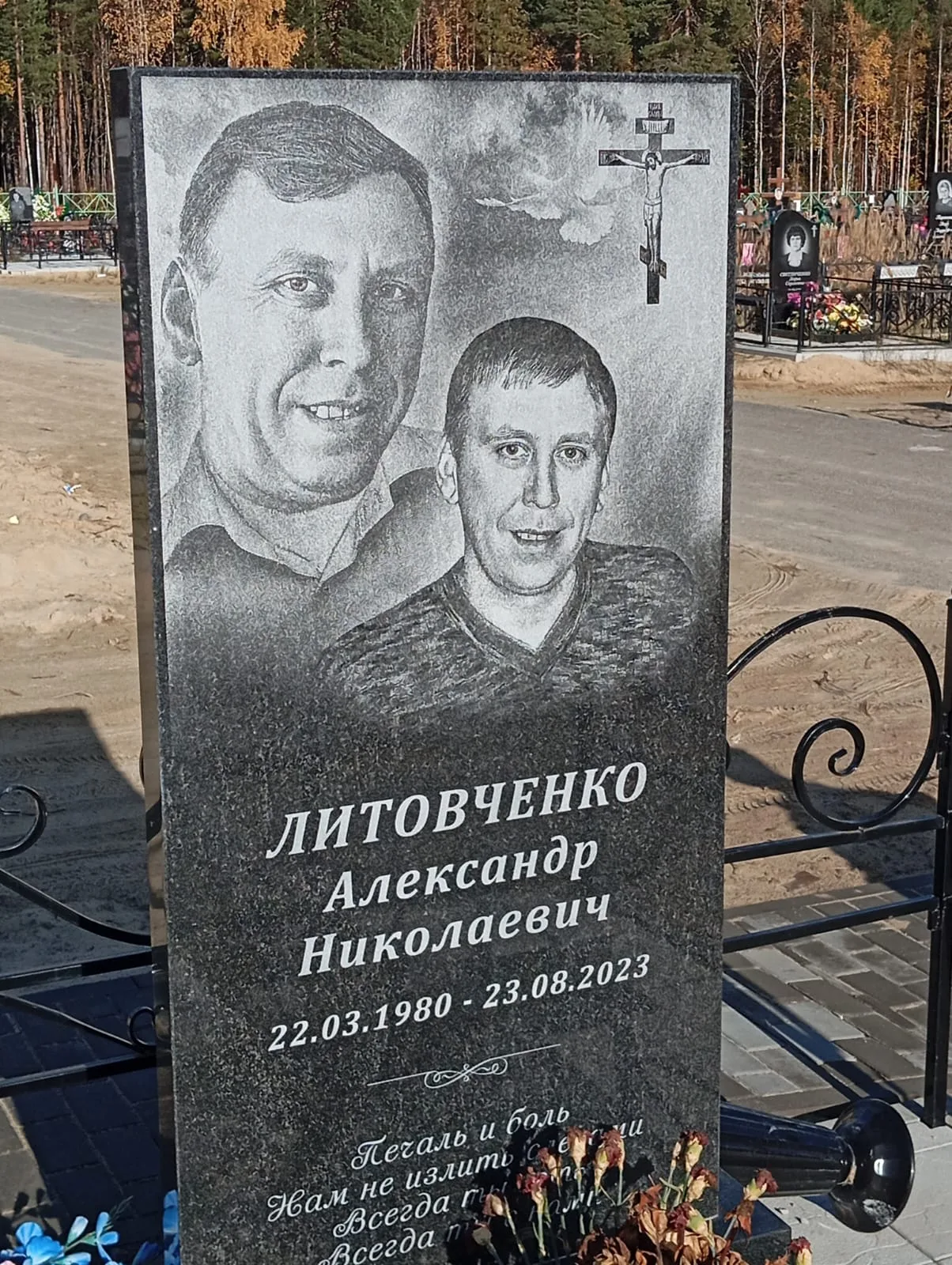 Работа №71