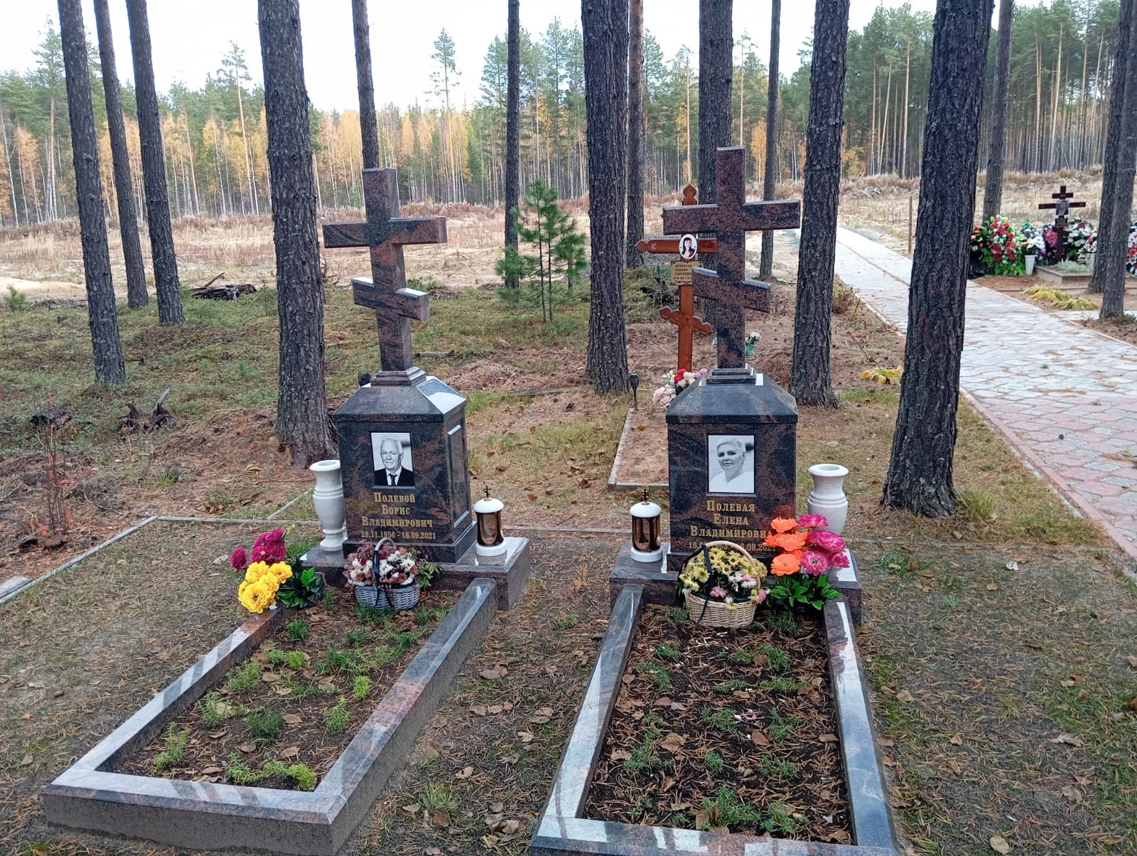 Работа №60